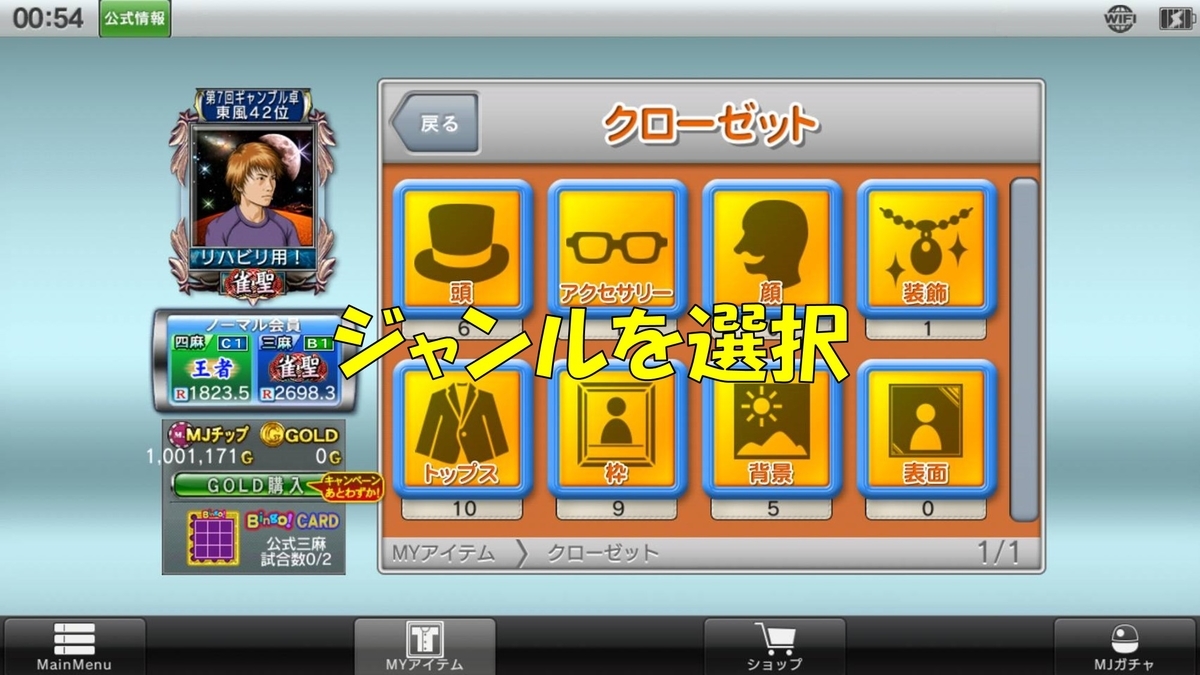 MJモバイル】メダルの使い道は？使い方と入手方法【アイテム交換】 - MJモバイル攻略