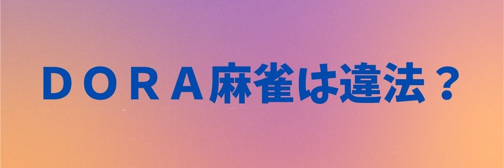 バカラ データ バカラ データ