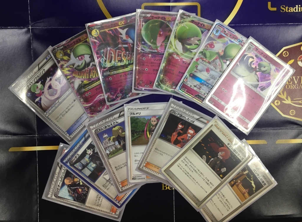 f:id:masami-for-pokemon:20180813213057j:plain