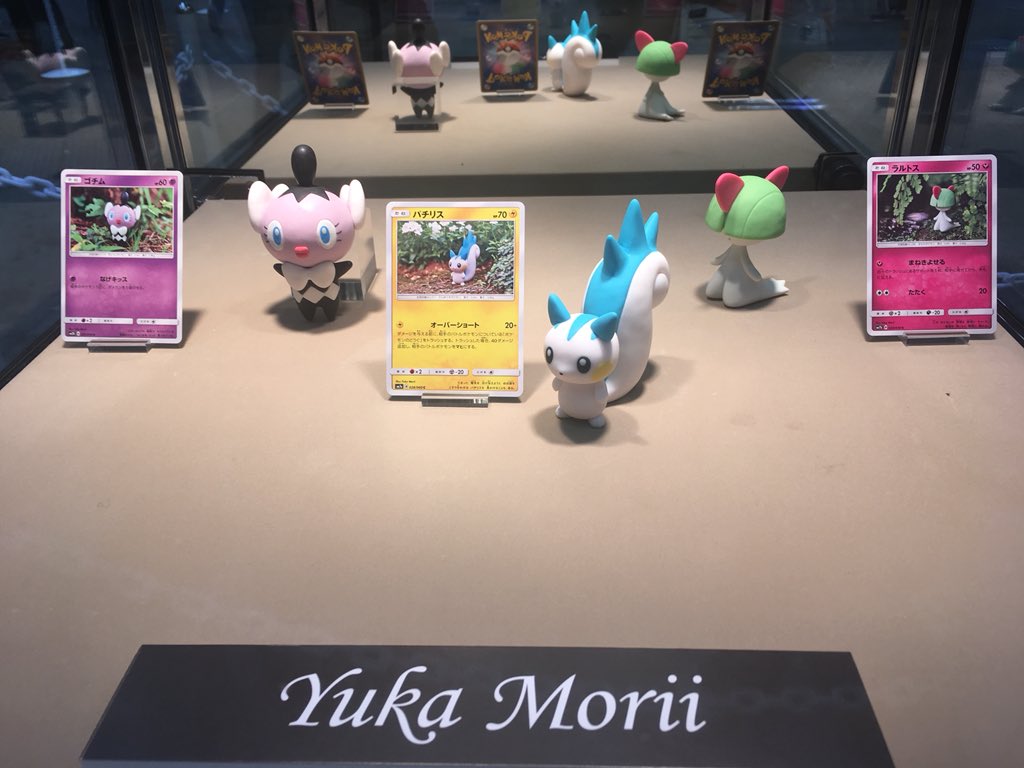 f:id:masami-for-pokemon:20180917214716j:plain