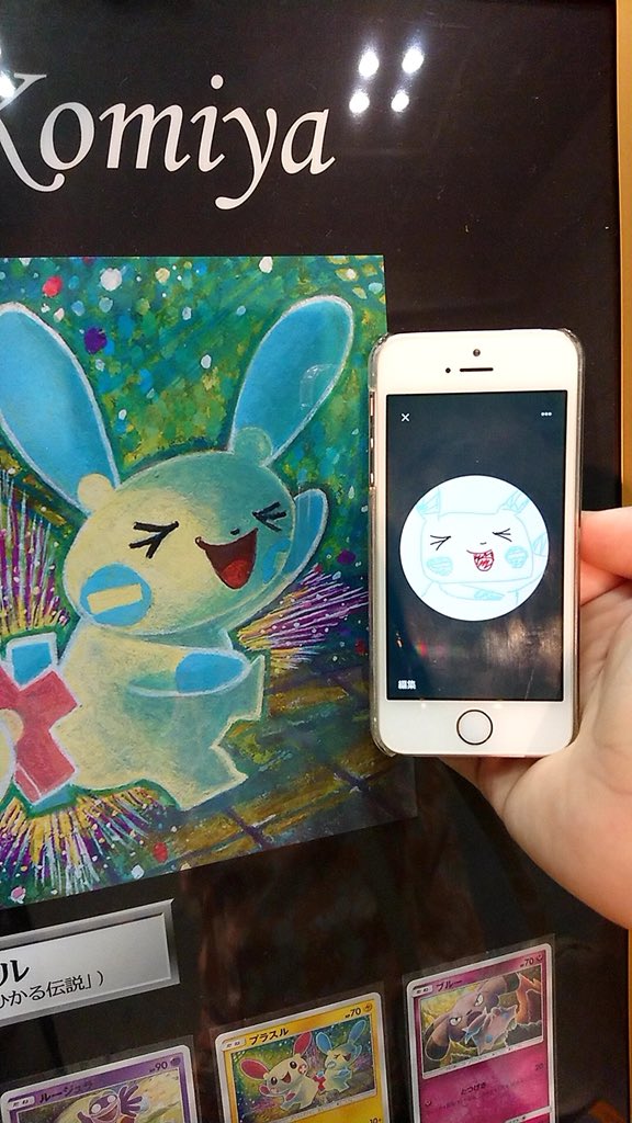 f:id:masami-for-pokemon:20180917214724j:plain