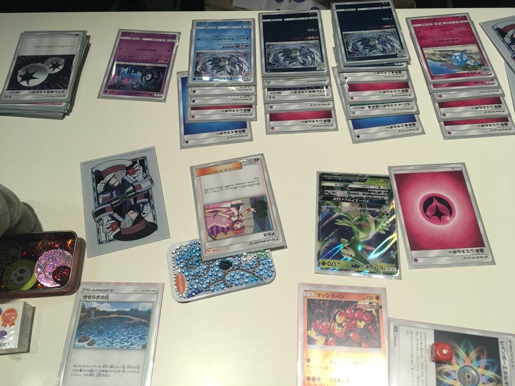 f:id:masami-for-pokemon:20180917225042j:plain