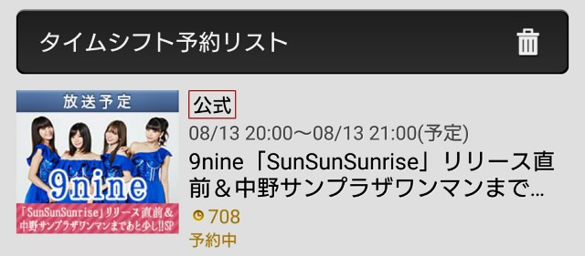 f:id:masami-happy:20170813092406j:image