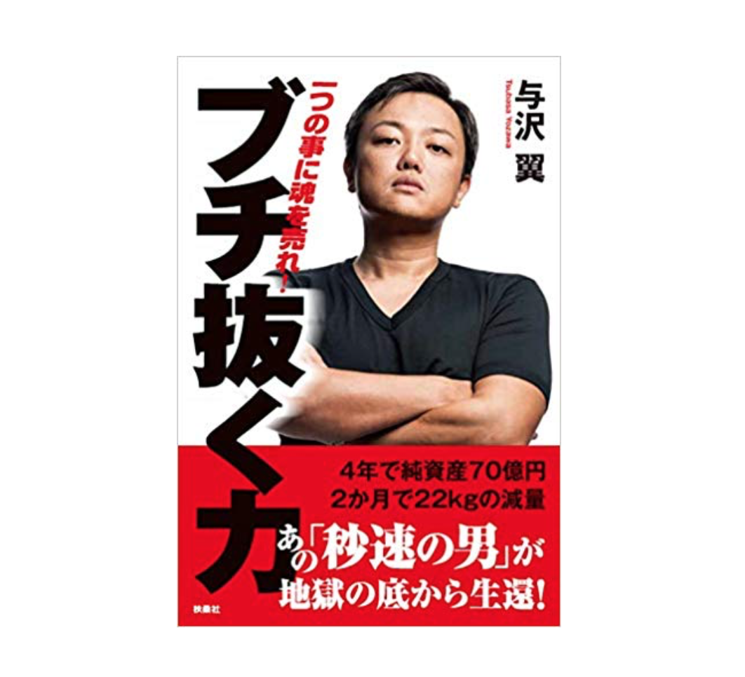 f:id:masami0709:20200520190035p:plain