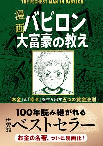 f:id:masami0709:20200525214811j:plain