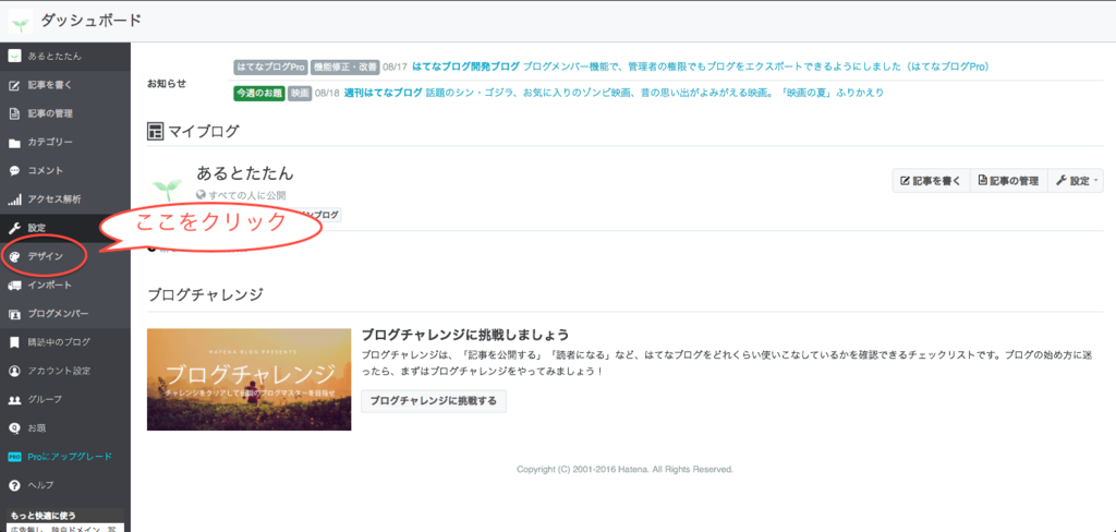 f:id:masami11662277:20160821164908p:plain f:id:masami11662277:20160821164908p:plain