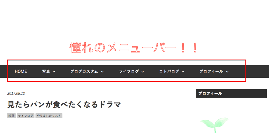 f:id:masami11662277:20170812115627p:plain f:id:masami11662277:20170812115627p:plain
