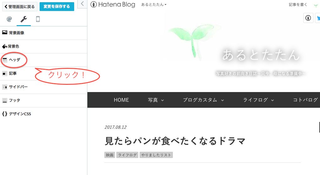 f:id:masami11662277:20170812120050p:plain f:id:masami11662277:20170812120050p:plain