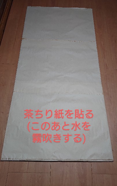 f:id:masami3ch:20200726122638j:image f:id:masami3ch:20200726122638j:image