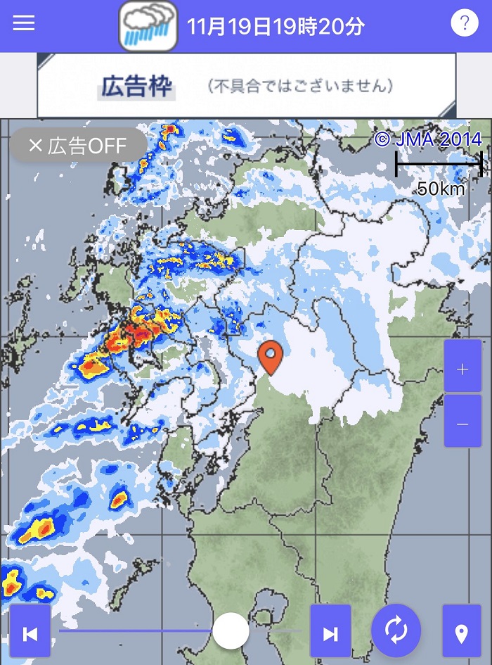 f:id:masami71:19800101000049j:plain