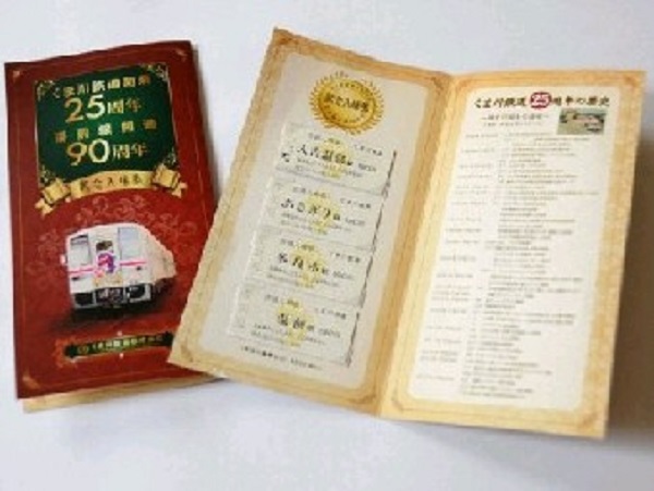 f:id:masami71:20141223204047j:image