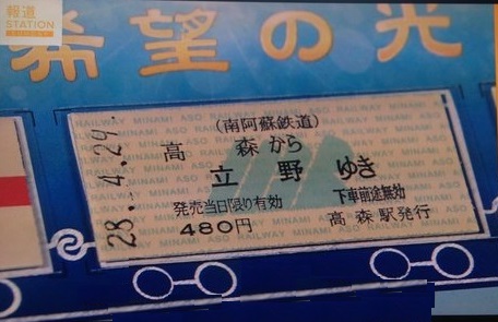 f:id:masami71:20160707000044j:image