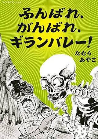 f:id:masami71:20161031201108j:image:left