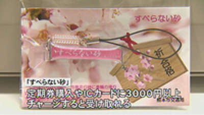 f:id:masami71:20170104205725p:image:left