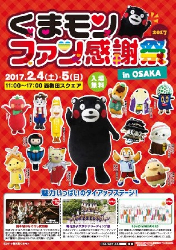 f:id:masami71:20170130195012j:image