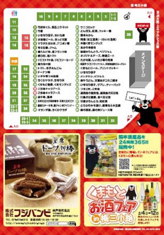 f:id:masami71:20170130195013j:image