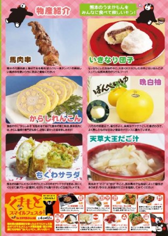 f:id:masami71:20170130195015j:image