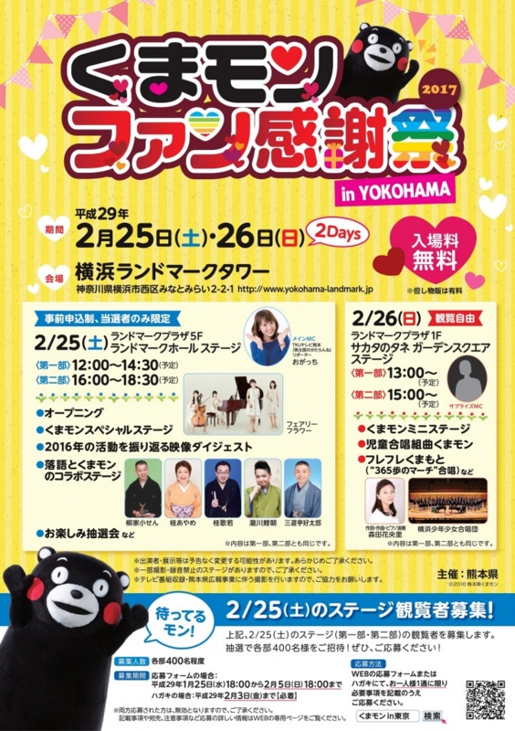 f:id:masami71:20170224170713j:image