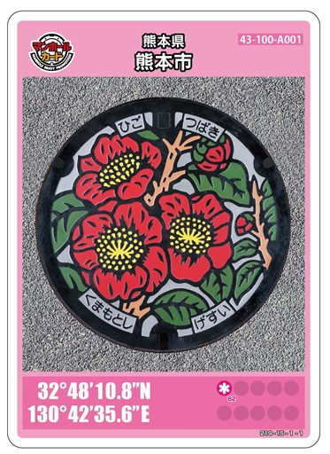 f:id:masami71:20170731214834j:image:left