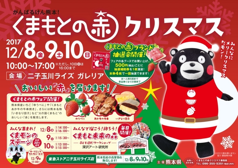 f:id:masami71:20171206204501j:image