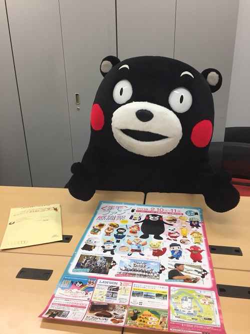 f:id:masami71:20180205214144j:image