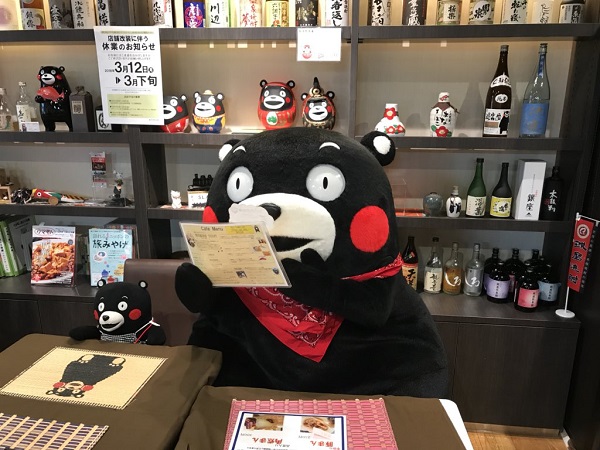 f:id:masami71:20180308205805j:image