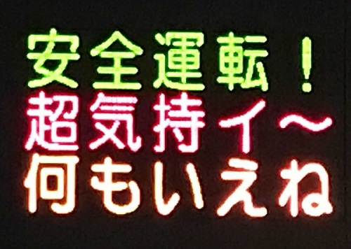 f:id:masami71:20180513212523j:image
