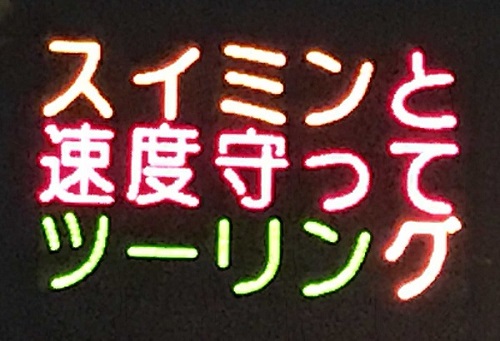 f:id:masami71:20180513212616j:image