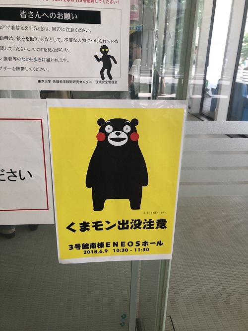 f:id:masami71:20180609224551j:image