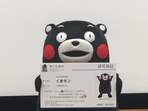 f:id:masami71:20180613004825j:image