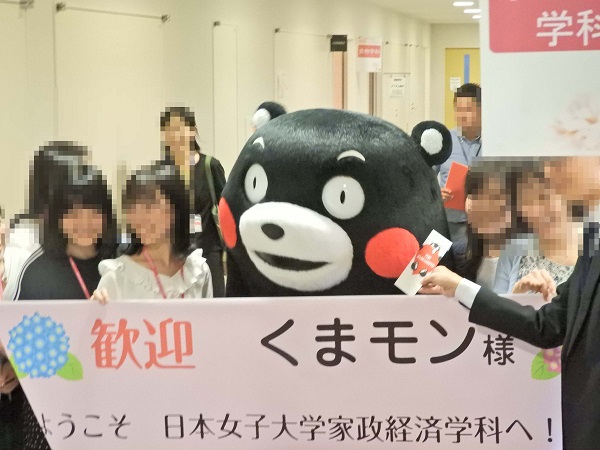 ファッショントレンド 50 素晴らしい日本 女子 大学 家政 経済