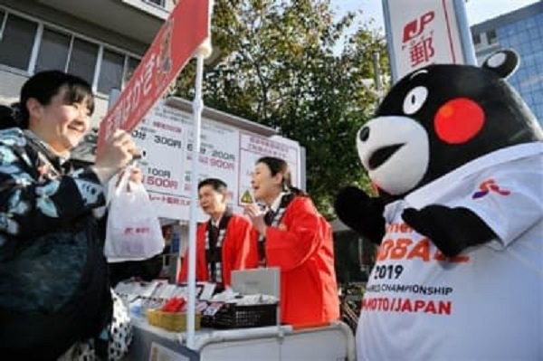 f:id:masami71:20181102154518j:image