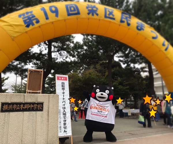 f:id:masami71:20181104213848j:image