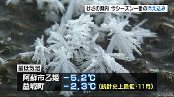 f:id:masami71:20181125145436j:image f:id:masami71:20181125145436j:image