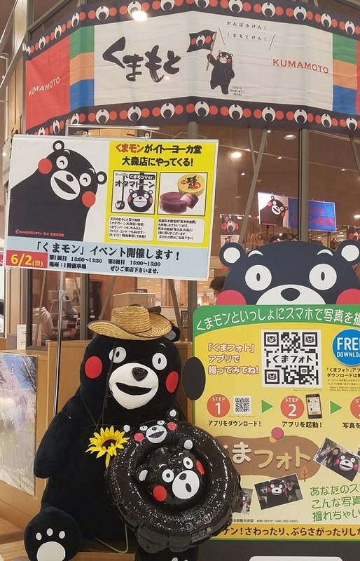 f:id:masami71:20190603212940j:plain f:id:masami71:20190603212940j:plain