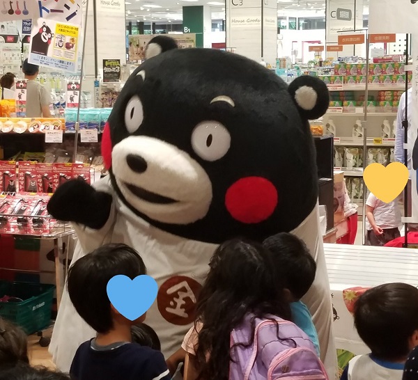 f:id:masami71:20190603212942j:plain f:id:masami71:20190603212942j:plain