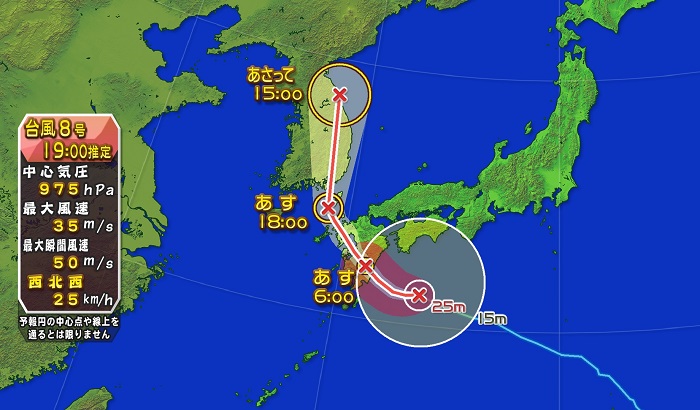 f:id:masami71:20190806120902j:plain f:id:masami71:20190806120902j:plain