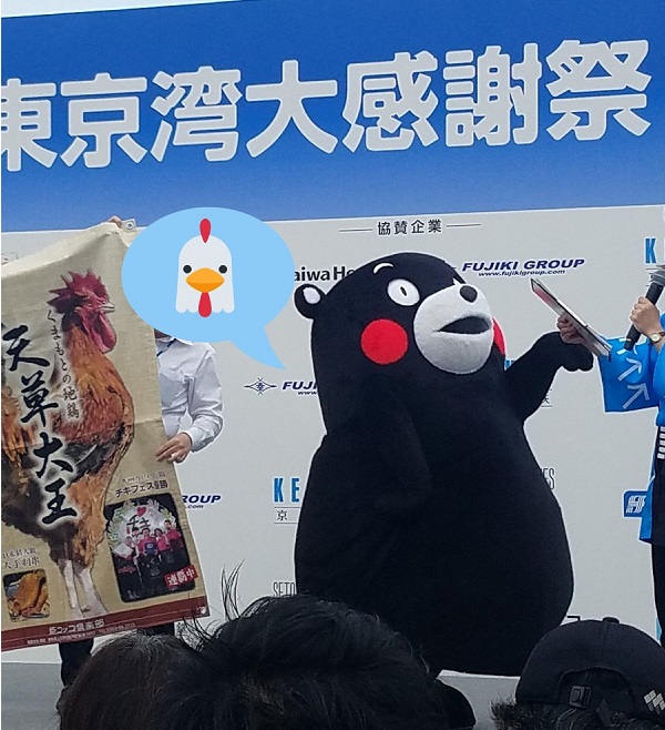 f:id:masami71:20191026220215j:plain f:id:masami71:20191026220215j:plain