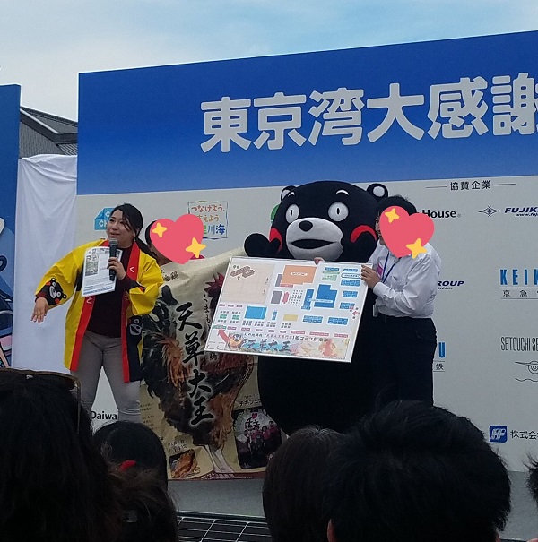 f:id:masami71:20191026220218j:plain f:id:masami71:20191026220218j:plain