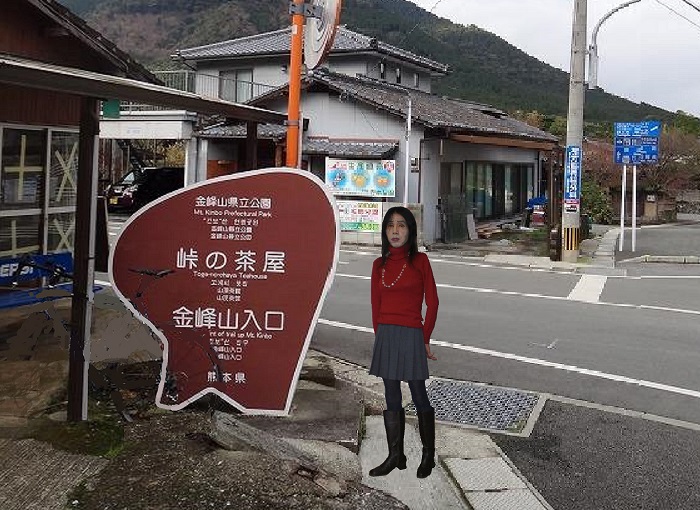 f:id:masami71:20191222161827j:plain f:id:masami71:20191222161827j:plain