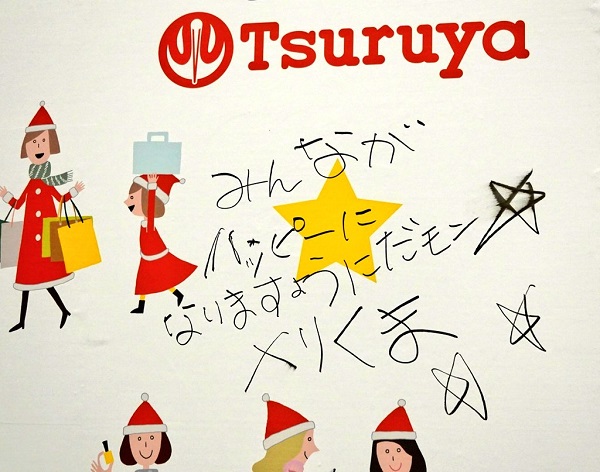 f:id:masami71:20191226205519j:plain