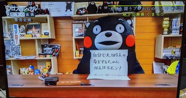 f:id:masami71:20200429205447j:plain