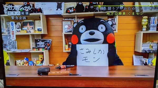 f:id:masami71:20200429205452j:plain