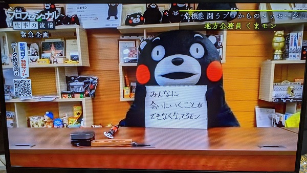 f:id:masami71:20200429205456j:plain