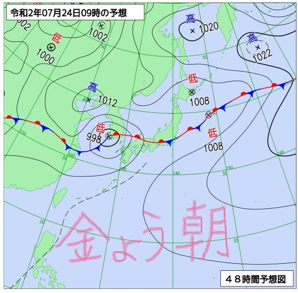 f:id:masami71:20200617152257j:plain f:id:masami71:20200617152257j:plain