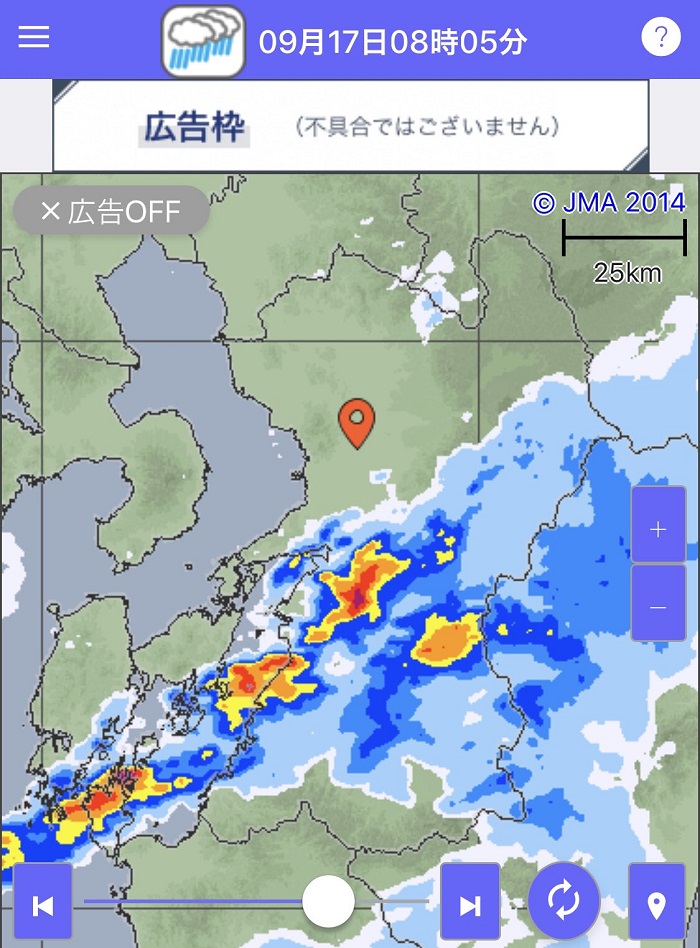 f:id:masami71:20200918180525j:plain