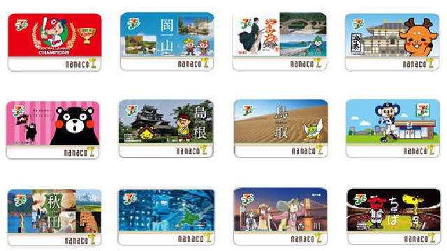 セブンーイレブンが『くまもと花博』記念のnanacoカード