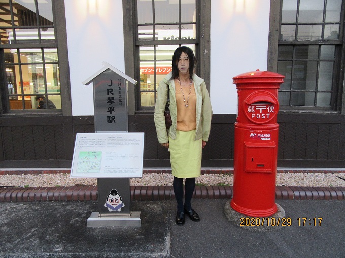 f:id:masami71:20201029171723j:plain