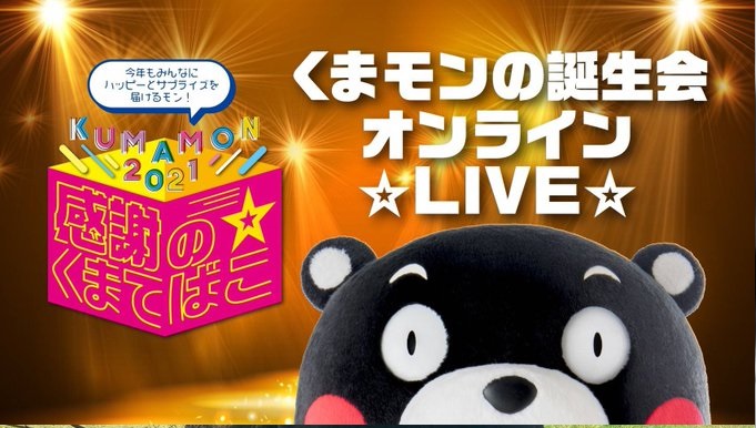 f:id:masami71:20210307155835j:plain