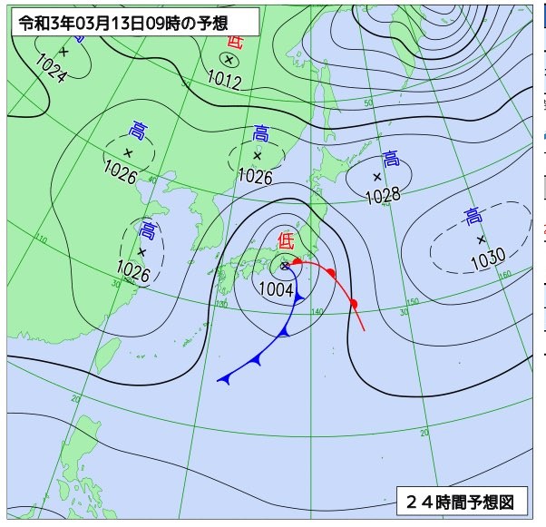 f:id:masami71:20210313153710j:plain